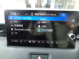 オーディオメニュー・Bluetooth