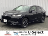 この度は、U-Select津みなみのお車を閲覧頂きましてありがとうございます。三重県でHonda中古車をお探しなら是非、U-Select津みなみへ!!
