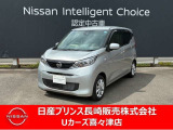 令和7年式デイズ入荷しました。