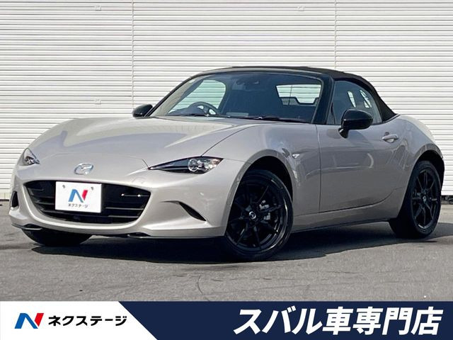 ロードスター 1.5 S スペシャルパッケージ 