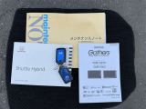 メンテナンスノート(保証書)、取扱説明書、ナビ取扱説明書揃っております(*^^)v
