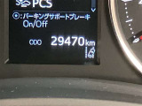 お車のお見積り、在庫状況などお気軽にお問い合わせ下さい。