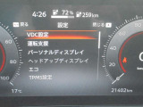 色々な表示や設定ができます