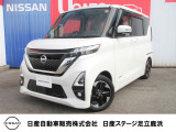 ご覧いただきましてありがとうございます。ルークスハイウエイスターXが入庫しました。