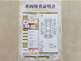 トヨタ自動車が認定した検査員が、厳正に検査した車両検査証明書を発行しています。キズの程度や場所を展開図で分かりやすく表示しているのでおクルマの状態がすぐ分かります。