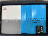 スマートキーは鍵をバッグに入れたままでもドアロックの開閉やエンジンのON・OFFができます。夜間や雨の日も鍵を探さなくて良いので便利です。