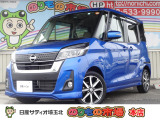 日産の中古車は、納車前点検整備を実施し、1年間保証付き・走行距離無制限!全国2300ヵ所の日産サービス工場で修理可能です。