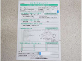 車両状態を示したコンディションノート。