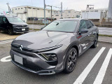 PEUGEOT/CITROEN厚木 正規ディーラー認定中古車 神奈川県厚木市酒井3175TEL 046-229-8855  遠方のお客様もお気軽にご相談下さい。