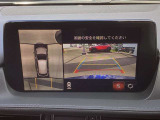車両の前後左右にある4つのカメラを合成することで、まるでご自身のクルマを空から見ているような俯瞰での映像を映し出してくれます。バック時ももちろんのこと、前進時に視界の悪い交差点でも役に立ちますね。