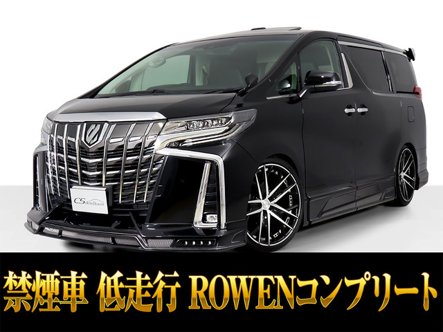 アルファード 2.5 S Cパッケージ ROWENコンプリート 21AW 禁煙車