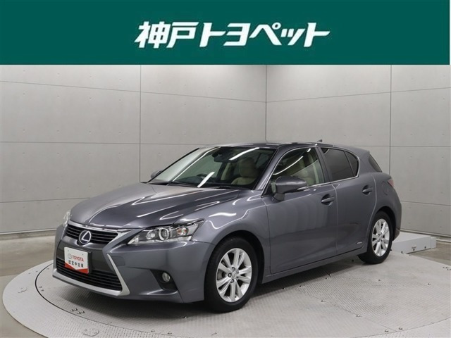 CT 200h バージョン C 