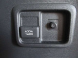 非常時やキャンプなどに役立つAC100Vコンセント付きです。
