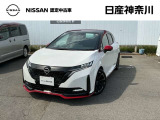 令和5年式ノートオーラニスモ