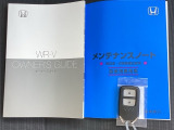 メンテナンスノート【整備記録簿】、取説も揃ってます。スマートキーはバッグなどにしまったままボタン操作でエンジンの始動・停止ができて大変便利です。