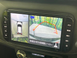 【アラウンドビューモニター】専用のカメラにより、上から見下ろしたような視点で360度クルマの周囲を確認することができます☆死角部分も確認しやすく、狭い場所での切り返しや駐車もスムーズに行えます。