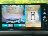 【マルチビューカメラシステム】専用のカメラにより、上から見下ろしたような視点で360度クルマの周囲を確認することができます☆死角部分も確認しやすく、狭い場所での切り返しや駐車もスムーズに行えます。