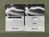保証書(メンテナンスノート)・取扱説明書あります