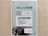 サポカーあんしん診断!トヨタ専用診断器で衝突被害軽減ブレーキなどの安全運転支援装置システムを点検しています。