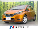 純正ナビ 全周囲カメラ 衝突被害軽減システム 禁煙車 ドラレコ