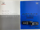 買う時だけでなく、買った後も「安心・満足」が続く。それが、Hondaの認定中古車です♪