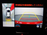 狭い駐車場や立体駐車場などもリアルに映るバックガイドモニター付でラクラク駐車♪(パノラミックビューモニター付)