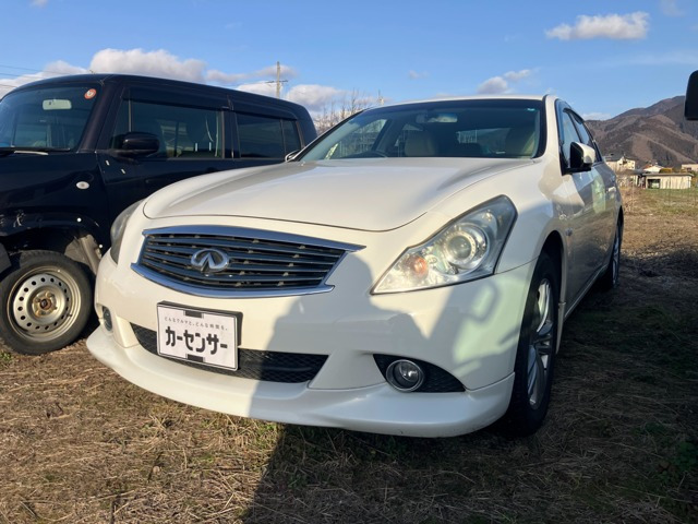 スカイライン 2.5 250GT FOUR 4WD 