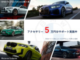 3シリーズセダン 320d xドライブ Mスポーツ 4WD 