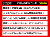 アルファード 2.5 S Cパッケージ 11インチナビ黒革 新品タイヤ 禁煙