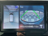 アラウンドビューモニター。前後左右の4つのカメラで車を上から見たような映像をナビ画面に映すので人や物を確認できとても安全です。
