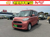 当店では届出済未使用車を中心に長野県下最大級の200台を在庫しております!