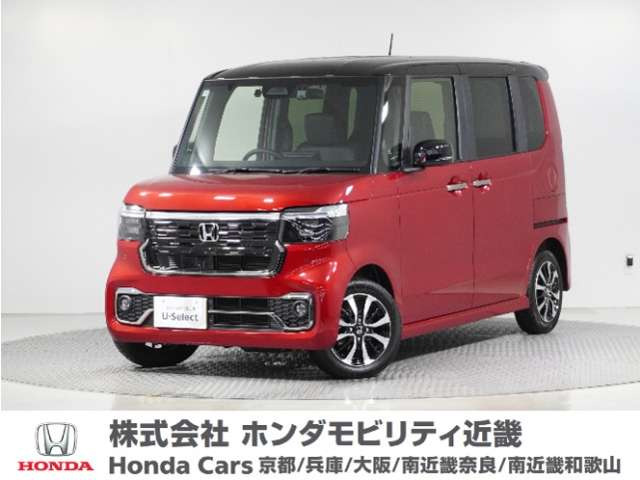 N-BOXカスタム コーディネートスタイル 2トーン 