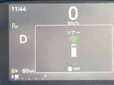 ソナー装備!障害物があると音でお知らせしてくれます。
