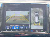 【マルチビューカメラシステム】専用のカメラにより、上から見下ろしたような視点で360度クルマの周囲を確認することができます☆死角部分も確認しやすく、狭い場所での切り返しや駐車もスムーズに行えます。