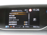 プロパイロット運転支援システム踏み間違え防止◆車線逸脱警報速度標識表示機能