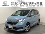 ホンダ フリード+