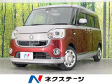 両側電動ドア SDナビ 全周囲カメラ 衝突被害軽減システム 禁煙車
