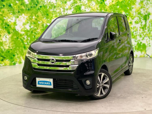 デイズ ハイウェイスター G 