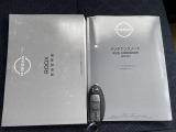 ☆お車の操作方法や、トラブル回避方法が記載されているため、意外と役に立ちます。