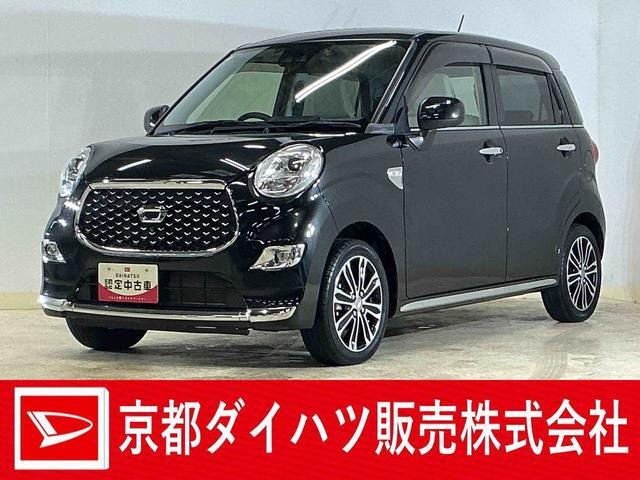 キャスト スタイル  G VS SAIII 