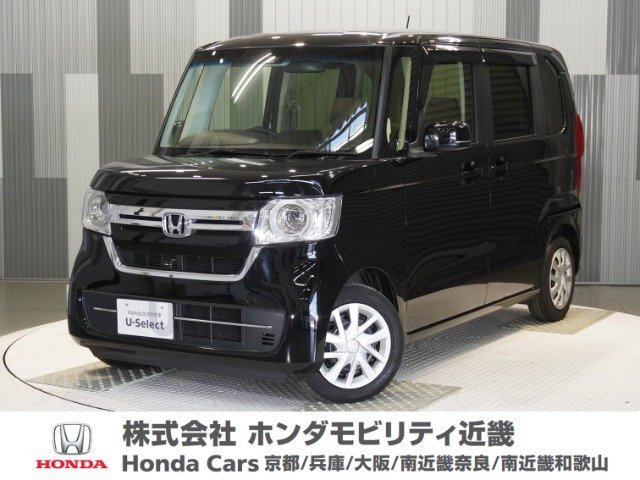 N-BOX L 