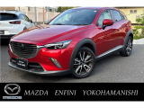 CX-3XDツーリング!人気のソウルレッド入庫しました!当店下取り1オーナー禁煙車です!