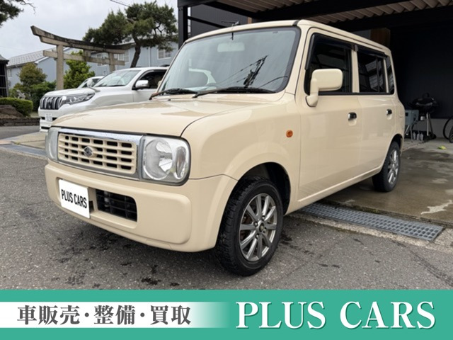 アルトラパン G エディション 