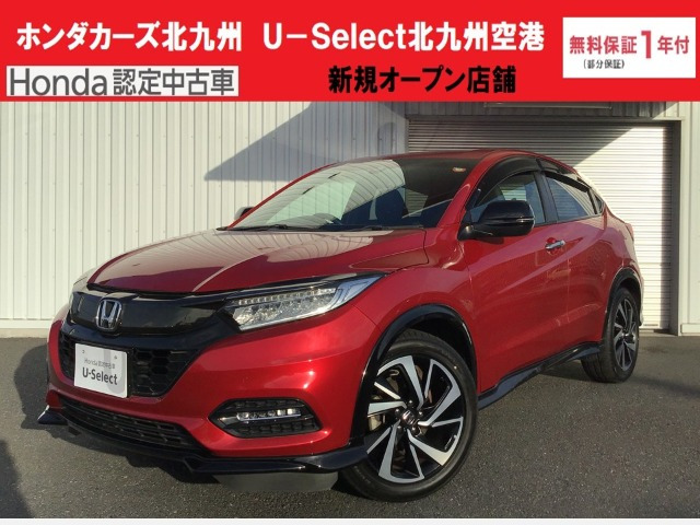 ヴェゼル 1.5 RS ホンダセンシング 