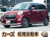 軽39.8専門店カーズの車輌をご覧いただき、誠にありがとうございます。福岡県小郡市上岩田1186-7TEL:0942-73-6060までお問合せ下さい♪