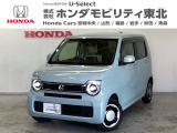 東北六県をカバーする『ホンダモビリティ東北』の全在庫のご商談も、ご希望に合わせて可能です。お気軽にお問い合わせ下さい。なお、他店にて展示の中古車は店舗間に応じて別途陸送費がかかります。ご了承ください。