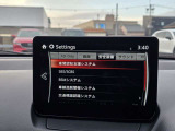 車両装備のオートワイパーやドアロック、ウインカー、照明、時計などや安全装備のスマート ブレーキ サポートのタイミングなど、ご自身の好みに合わせた快適なドライブ環境を作ることができますよ。