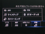 音楽はBluetoothで再生可能!