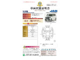 ◆車両状態証明書◆一般財団法人日本自動車査定協会京都府支所発行の車両状態証明書です。