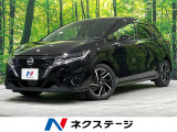 4WD 禁煙車 純正9型ナビ 全周囲カメラ 衝突軽減 ドラレコ